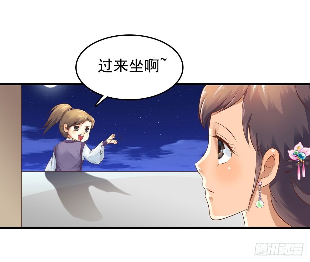 不准说不