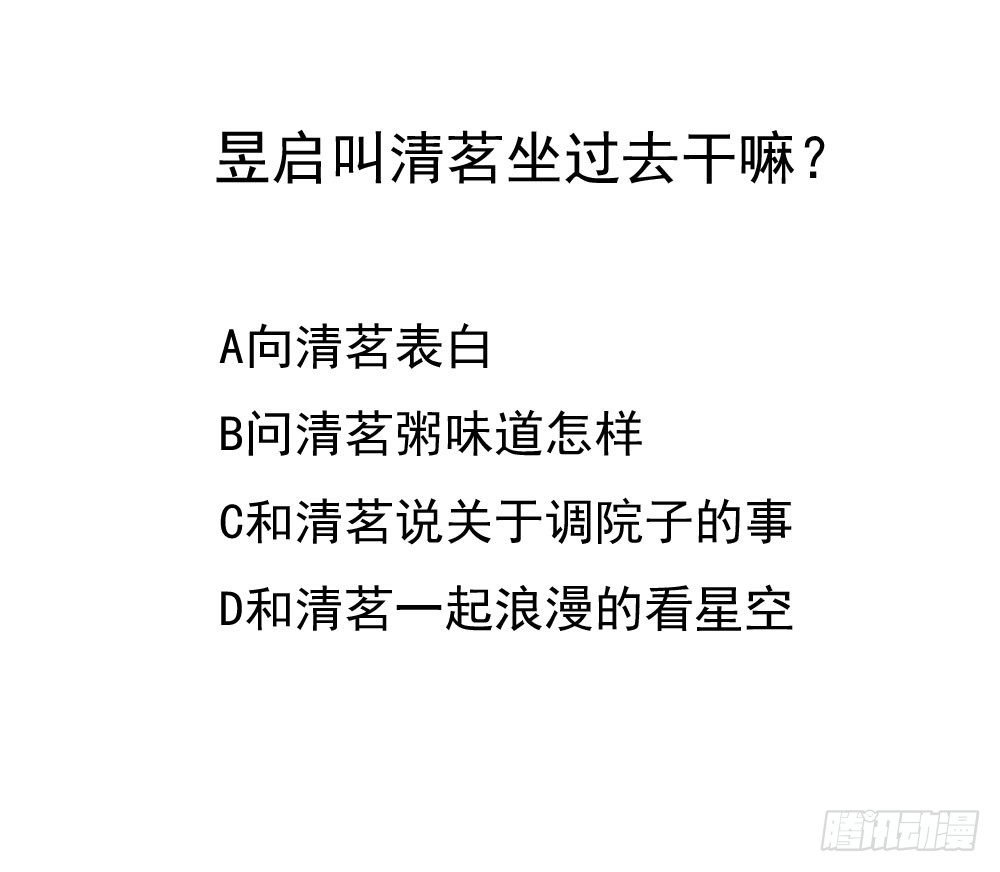 不准说不