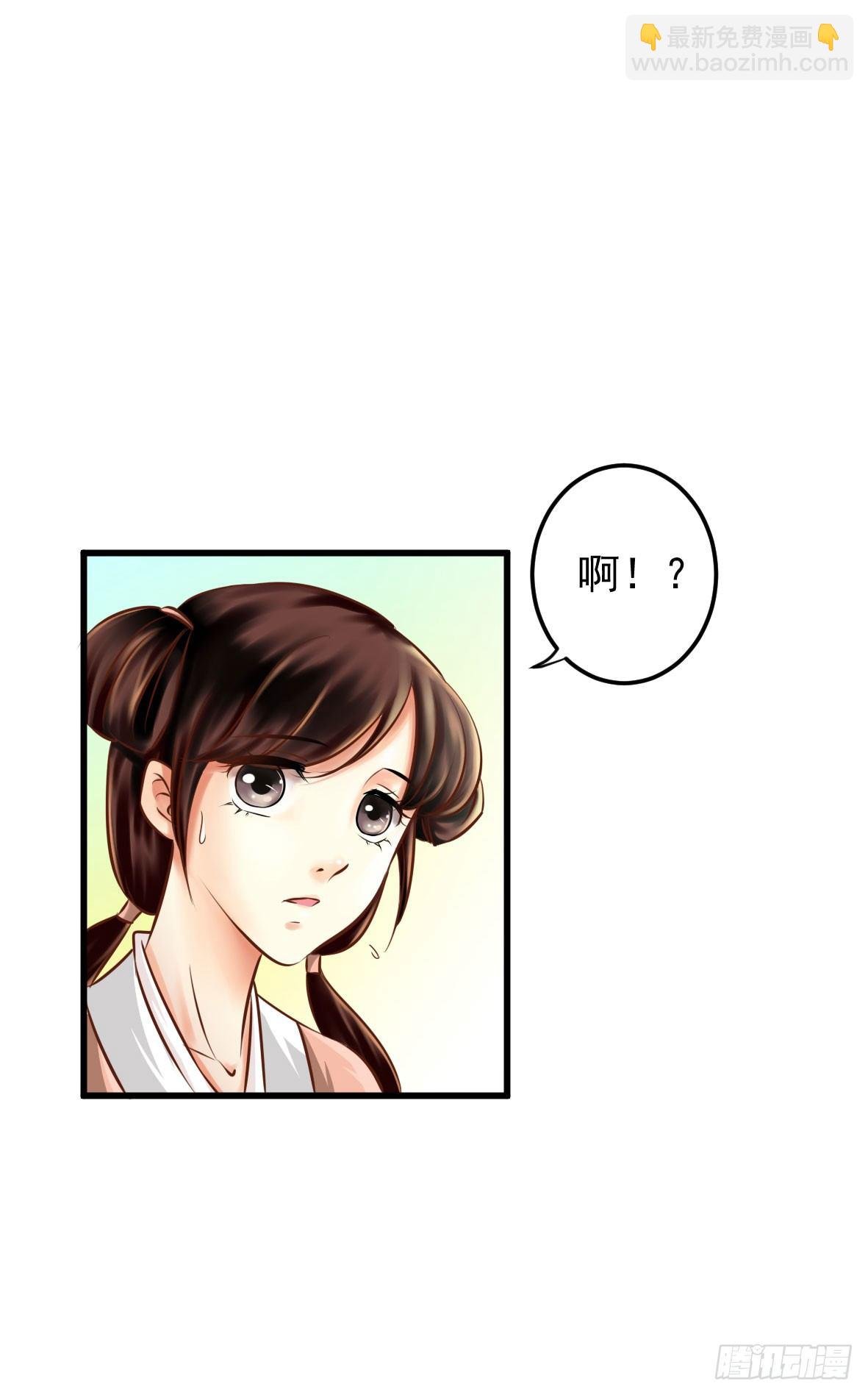 争端一