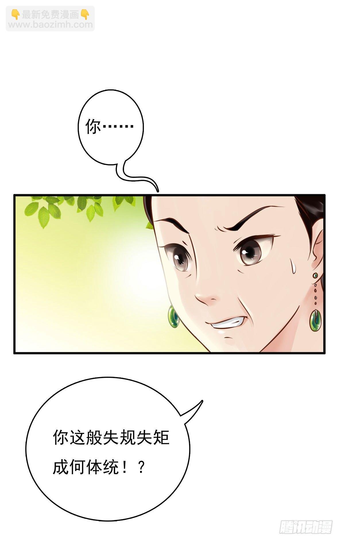 争端一