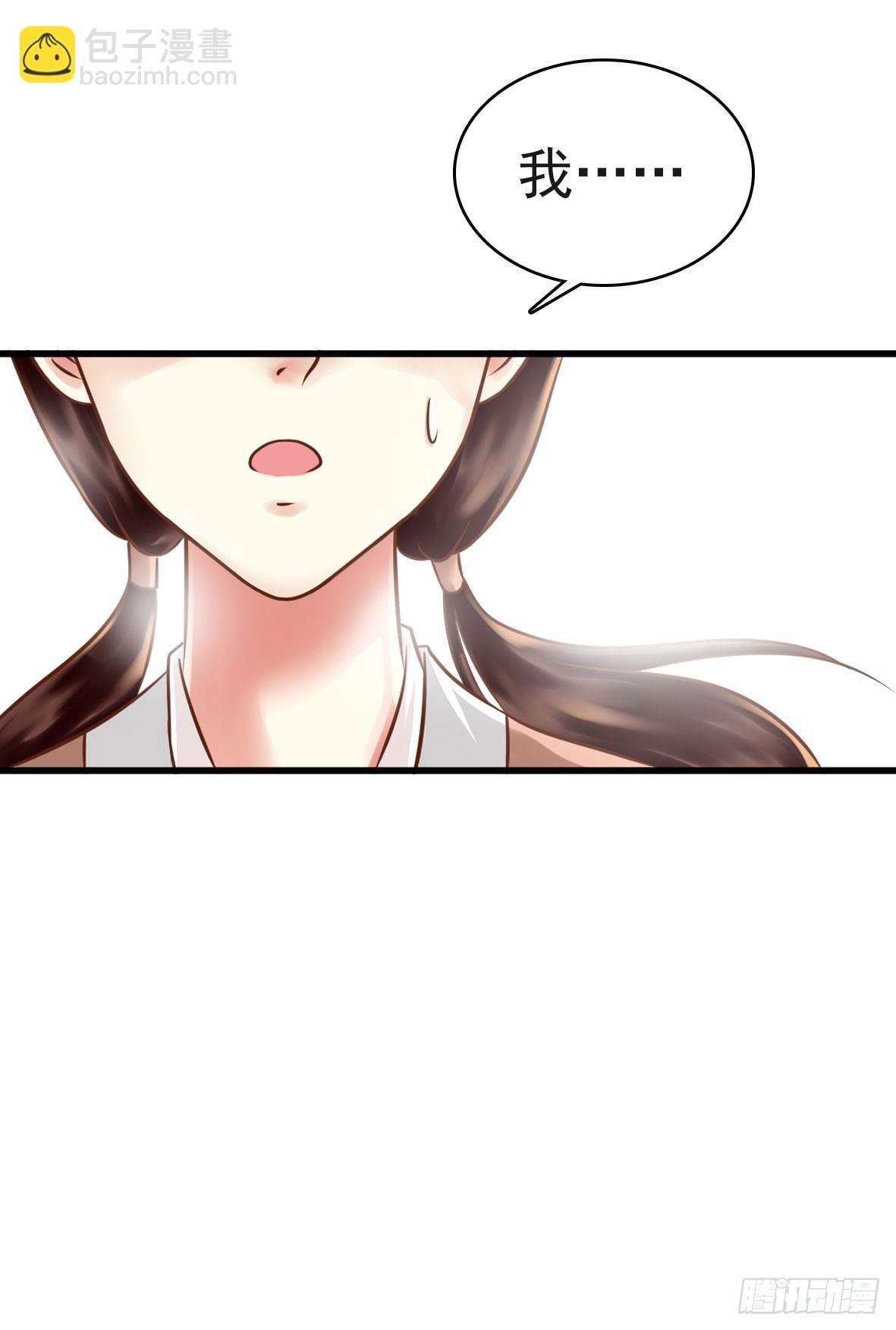 争端一