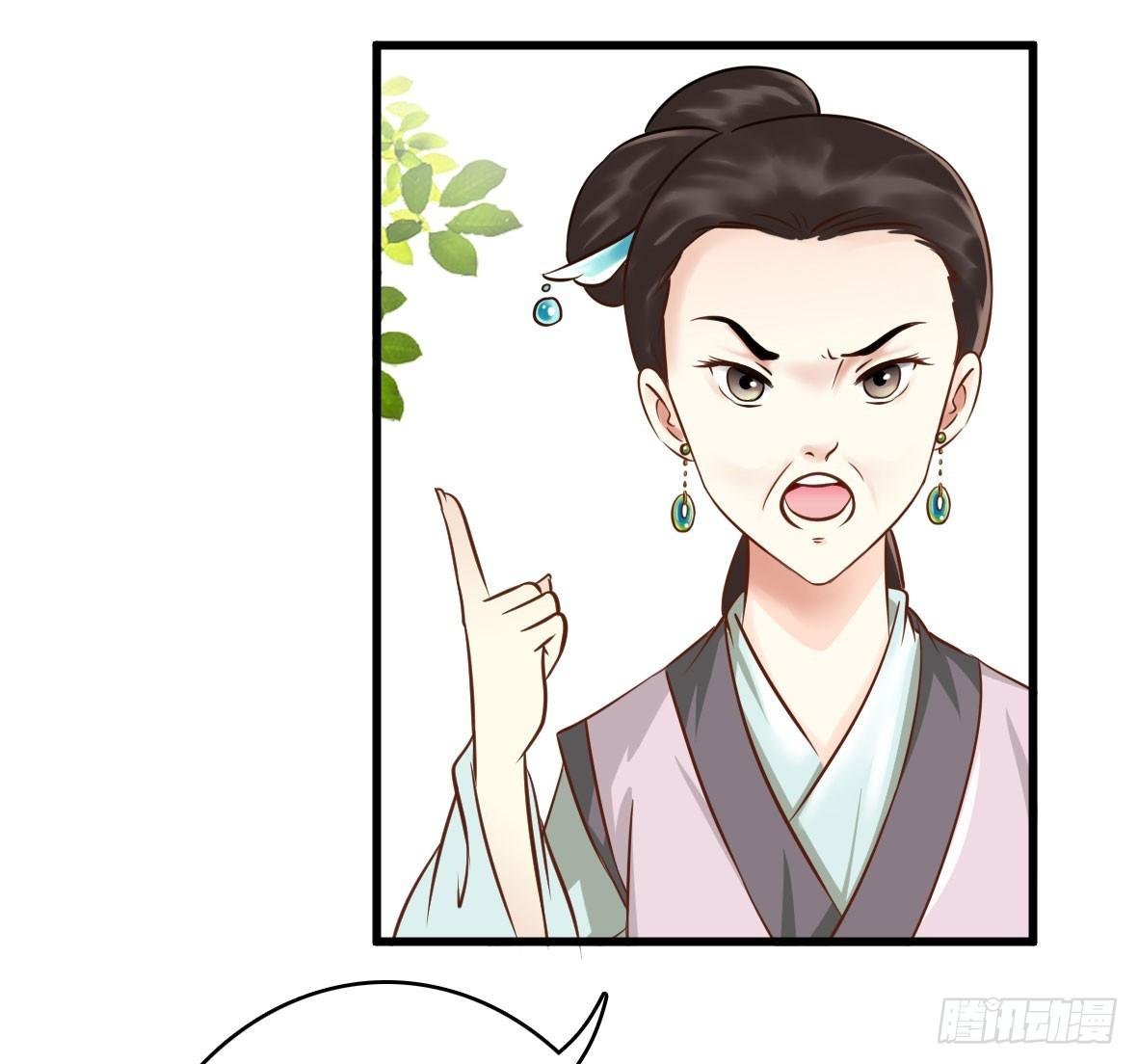 争端一