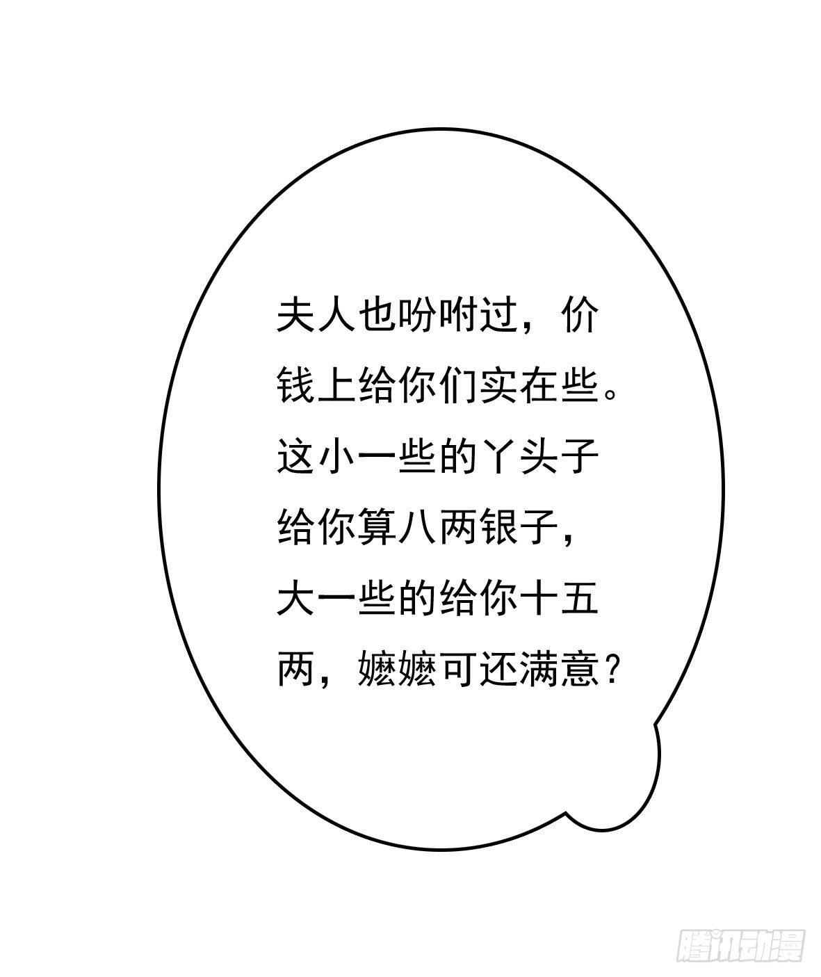 争端一