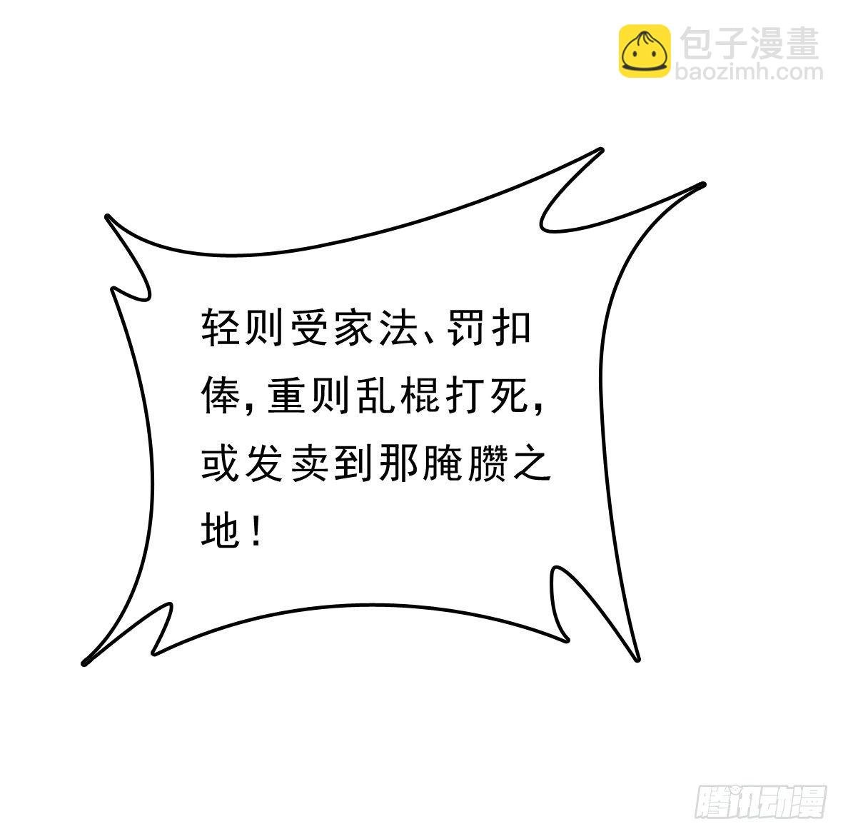 争端一