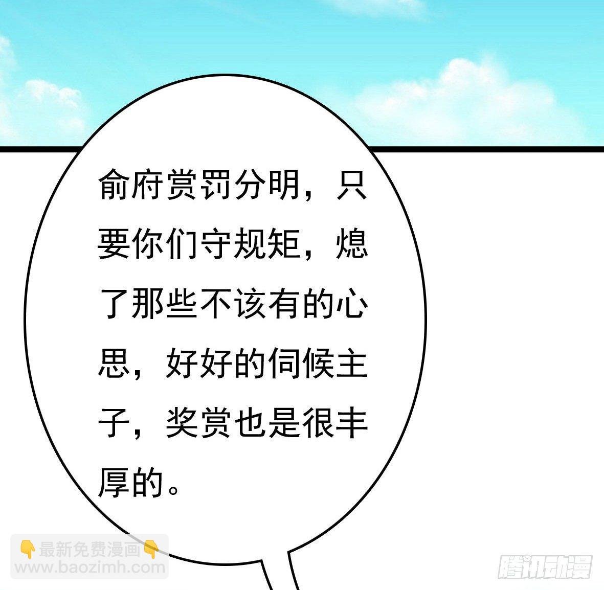 争端一