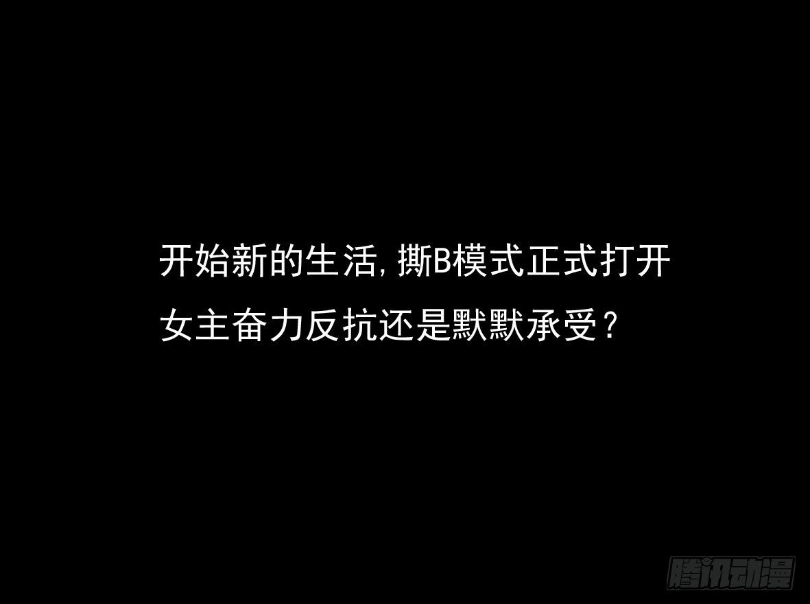 争端一