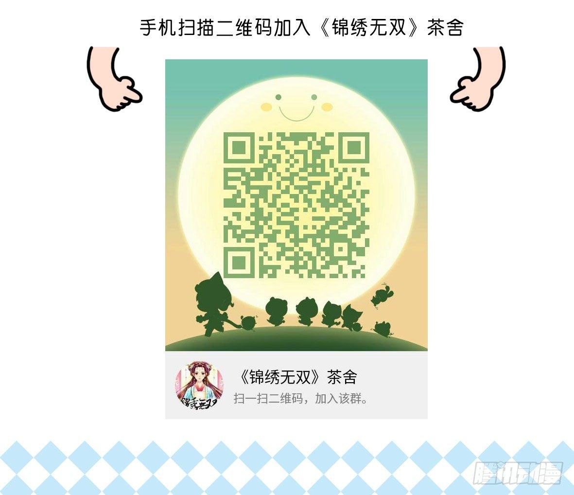 争端一
