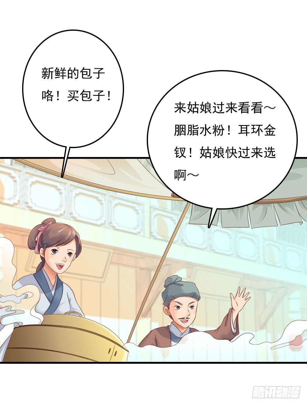初出门遇找茬