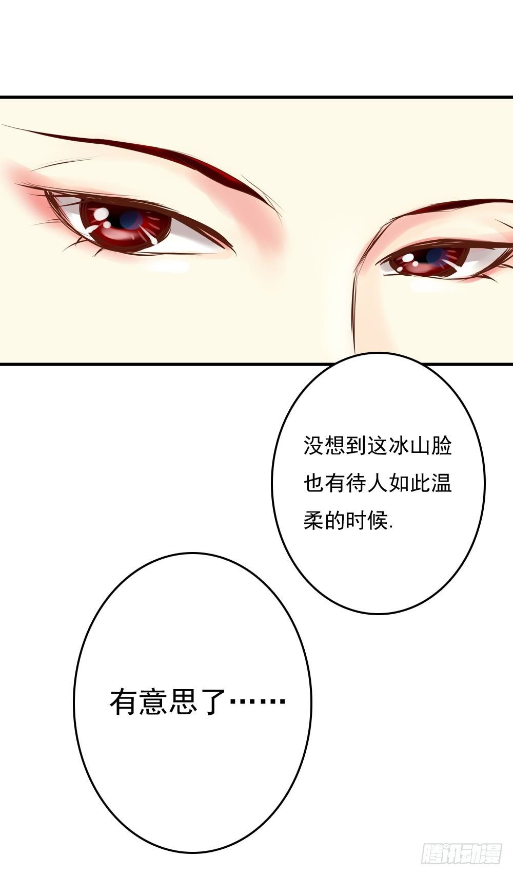 初出门遇找茬