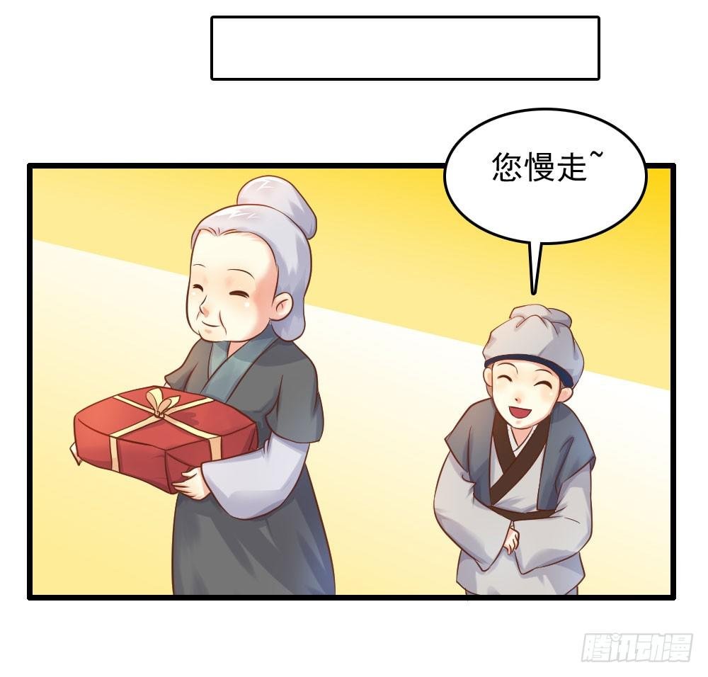 初出门遇找茬