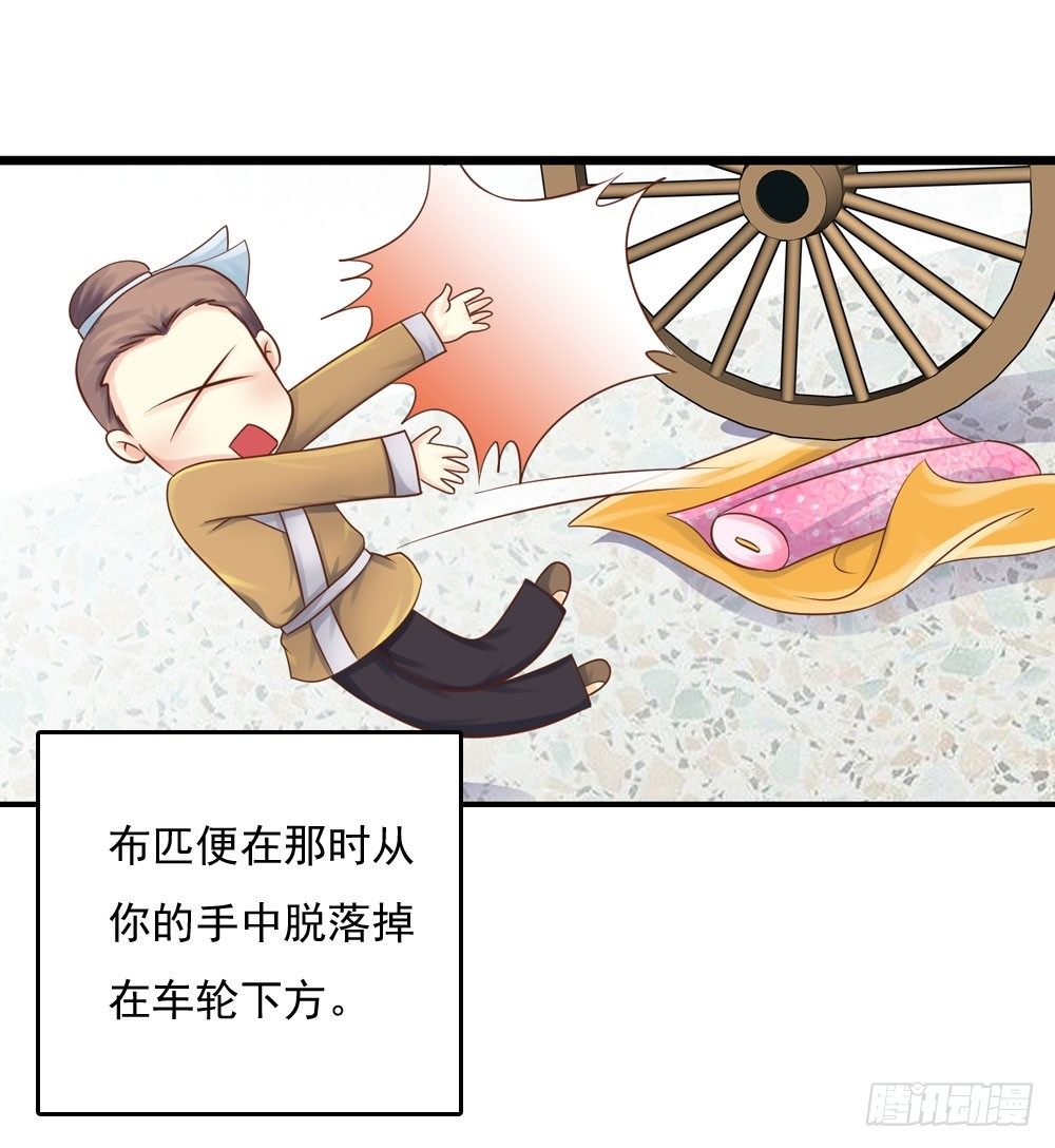 掉进他怀里