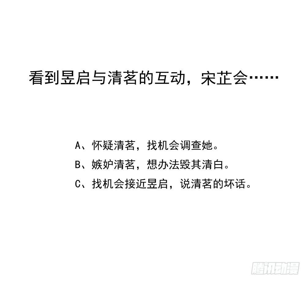 两极分化的兄弟关系