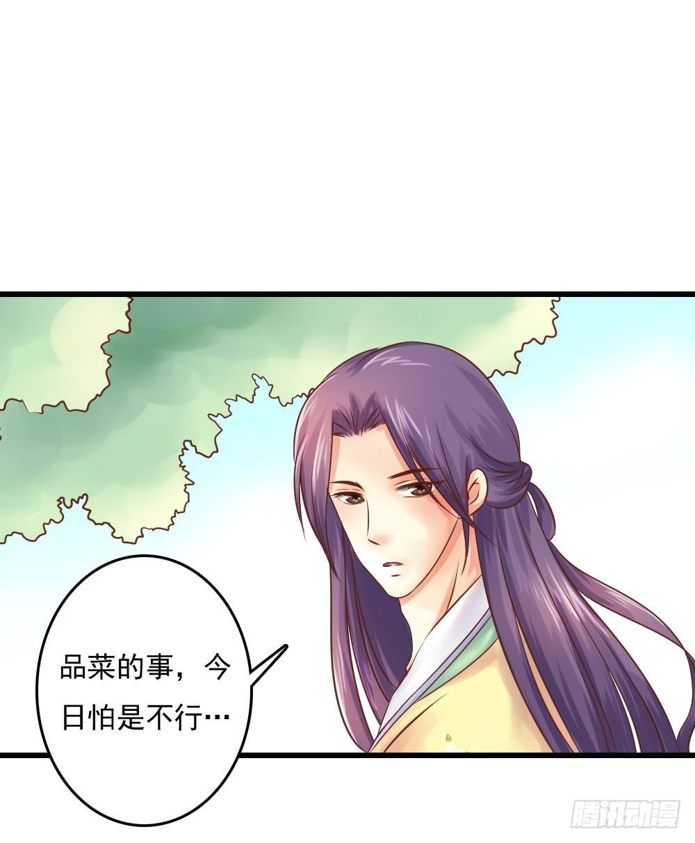 愤怒的四小姐