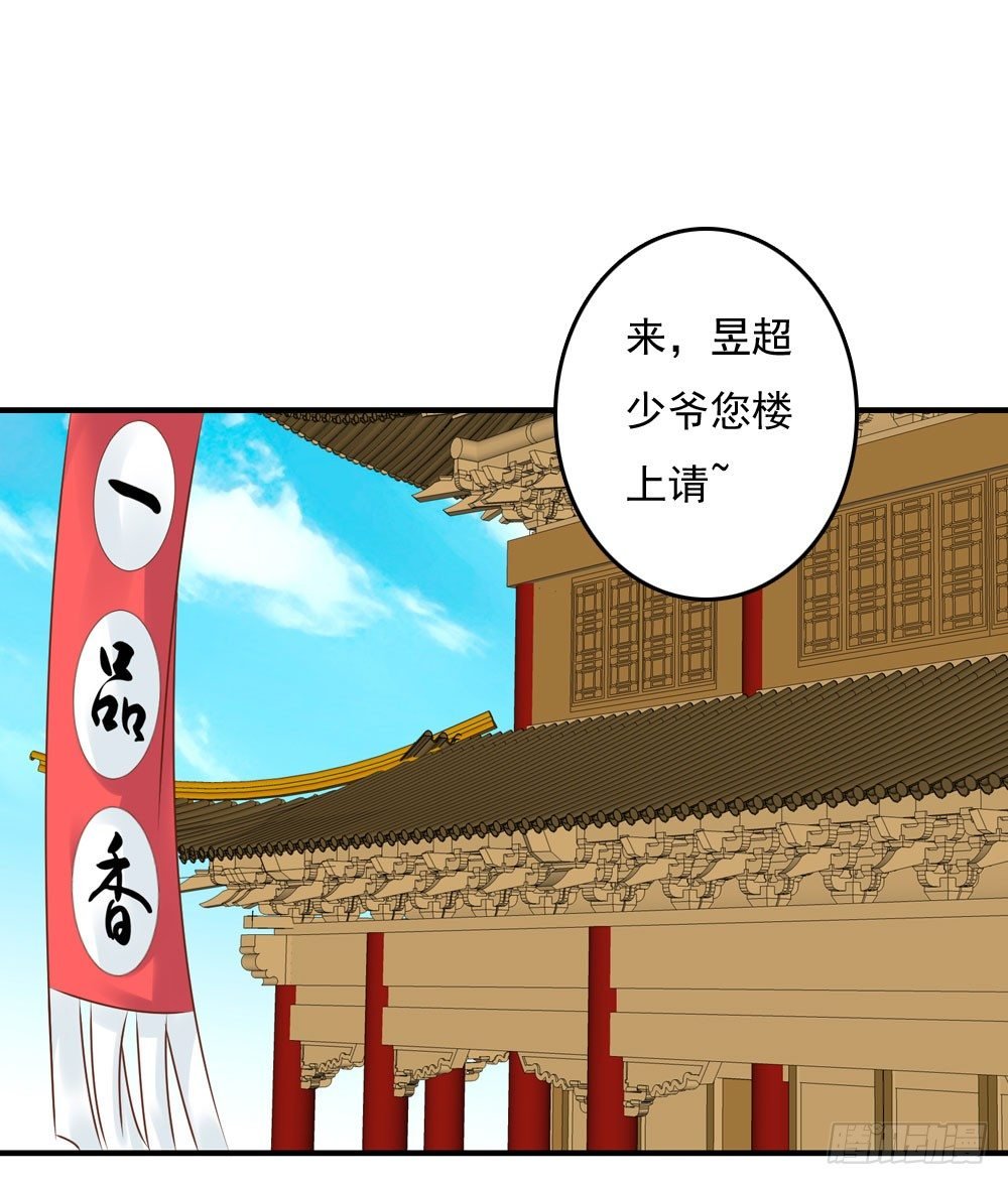 愤怒的四小姐