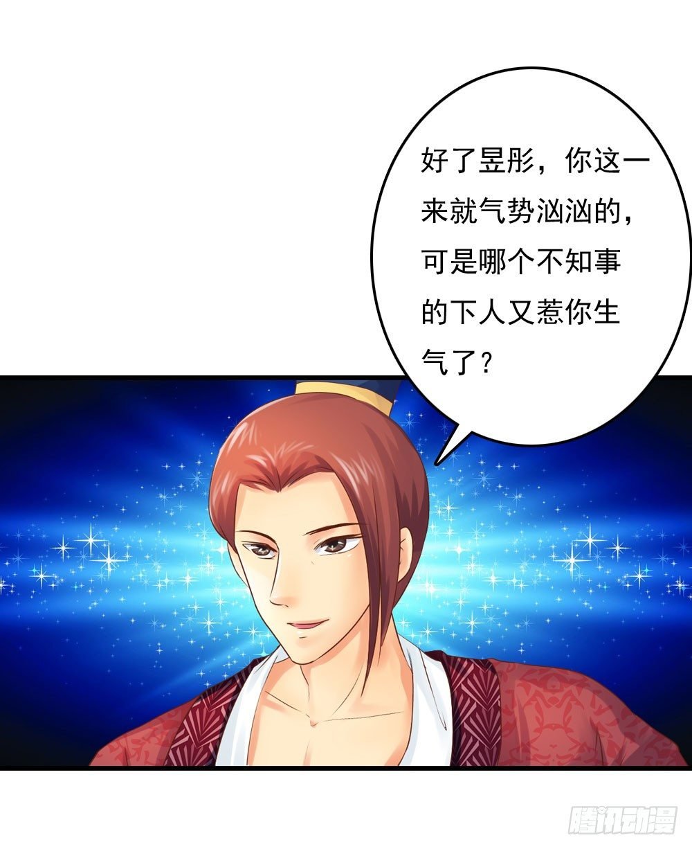 愤怒的四小姐