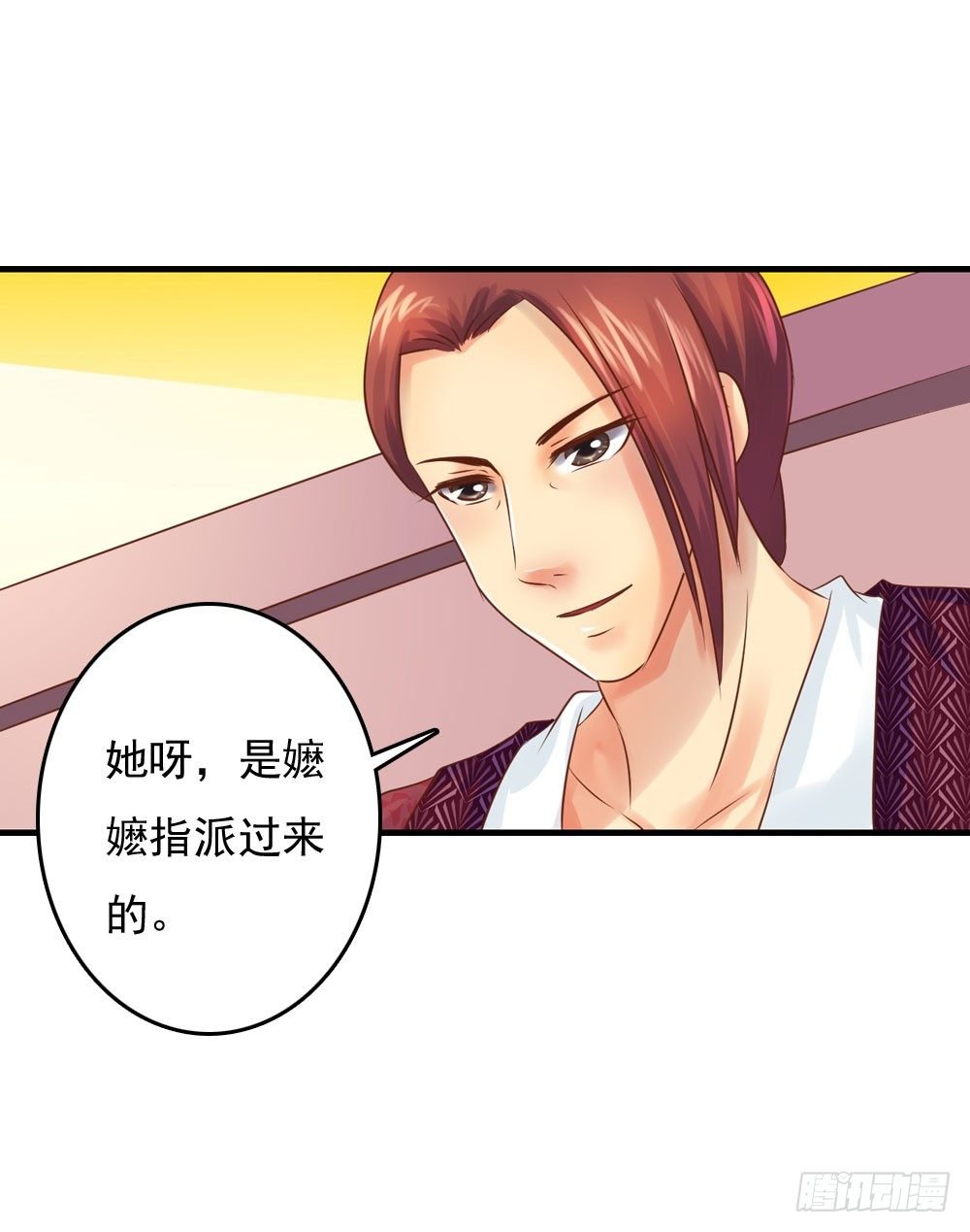 愤怒的四小姐