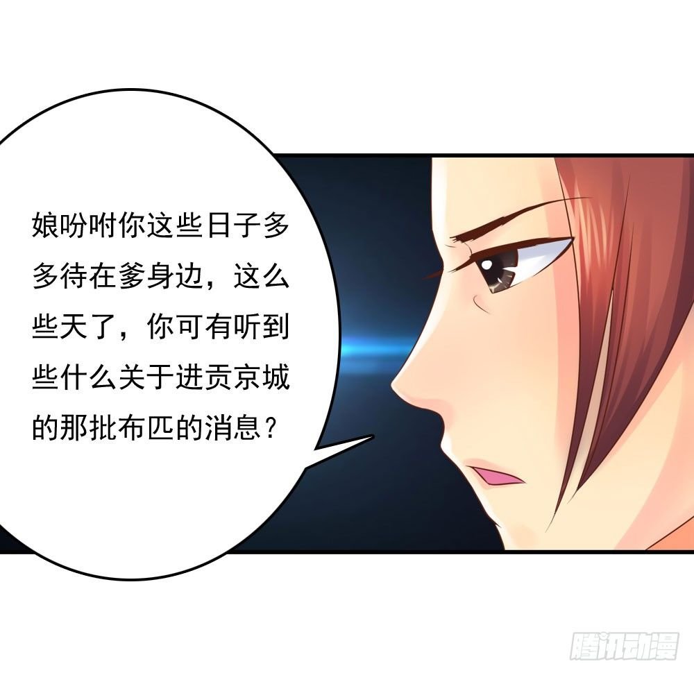愤怒的四小姐