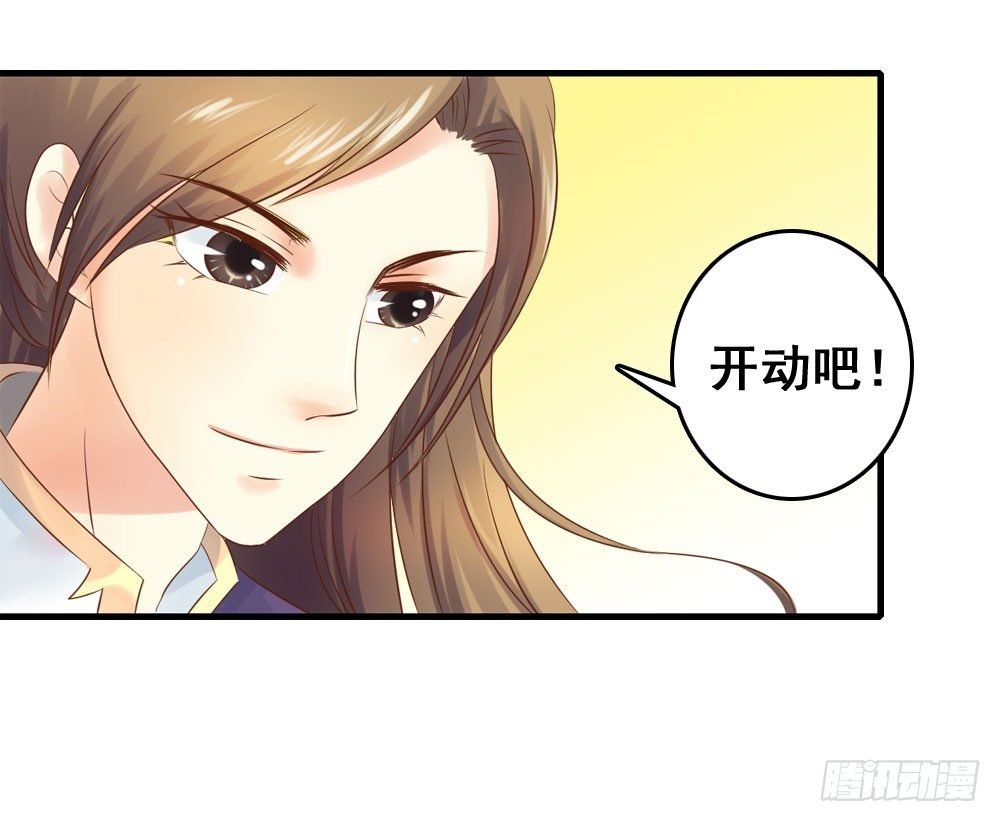 宋芷的阴谋