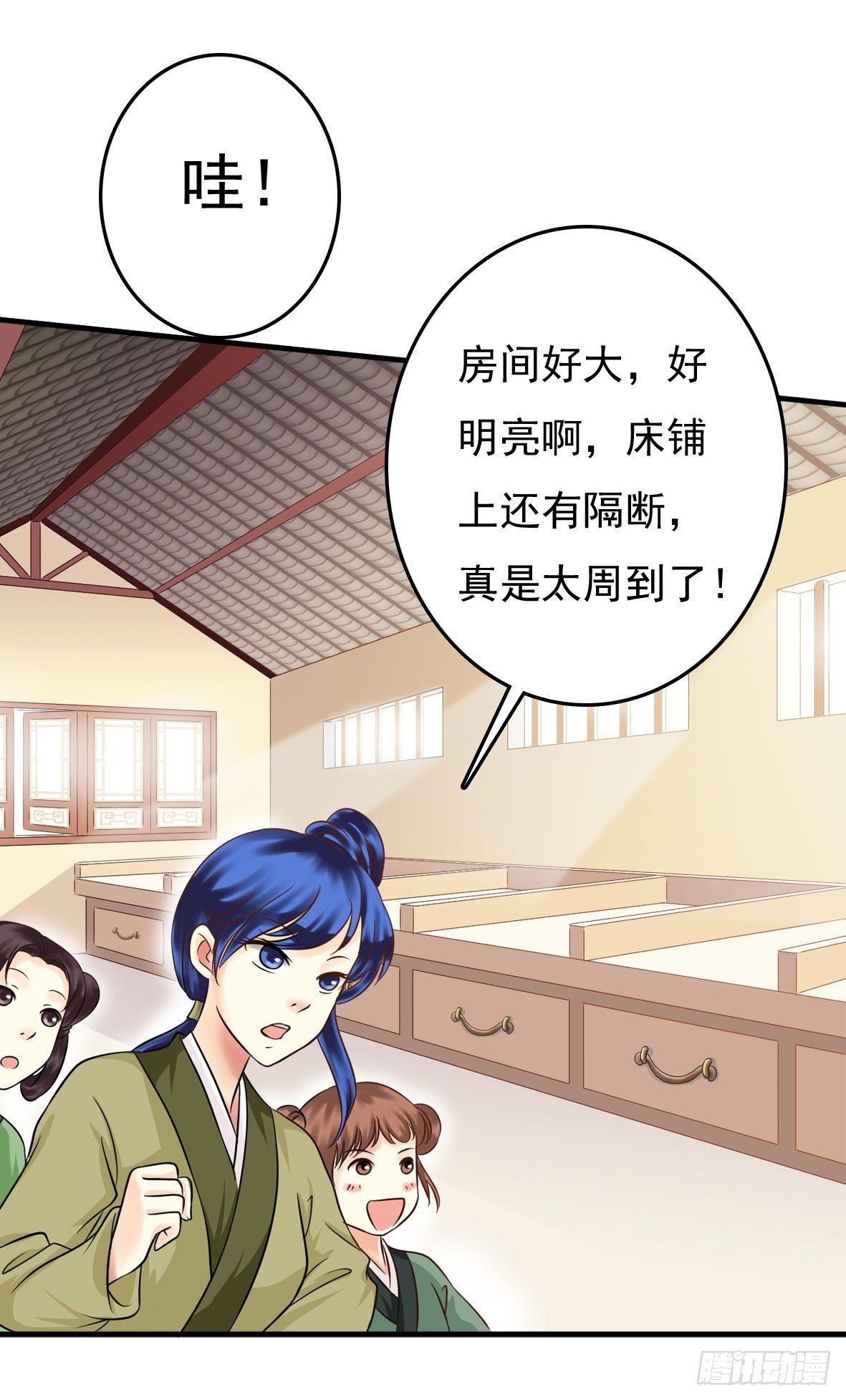 争端二