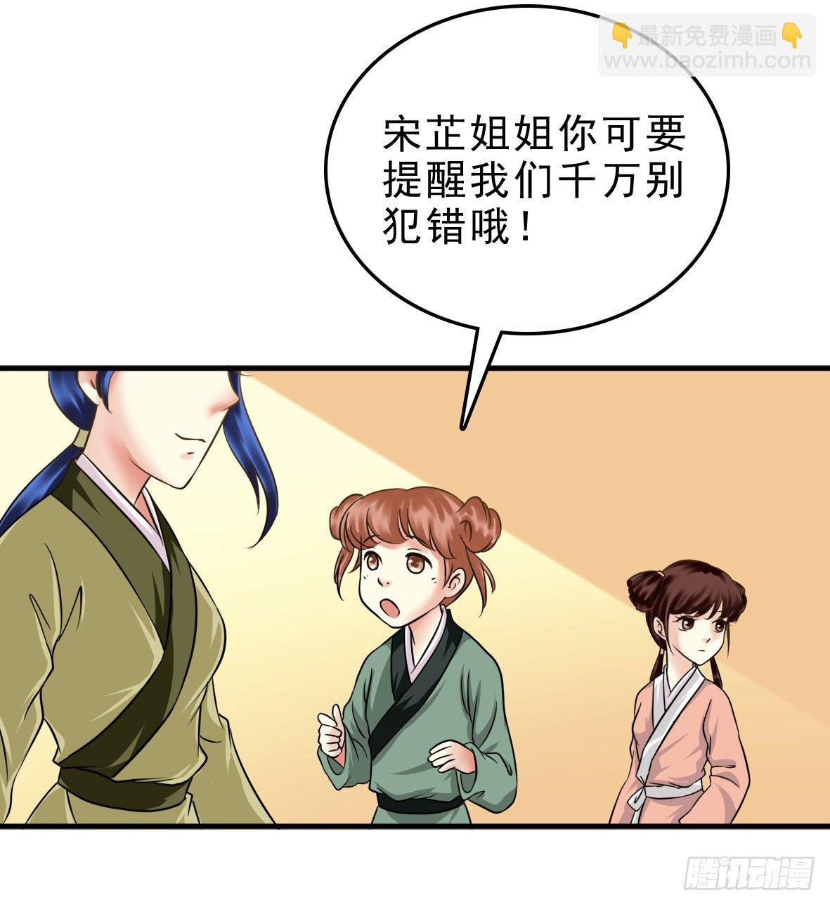 争端二