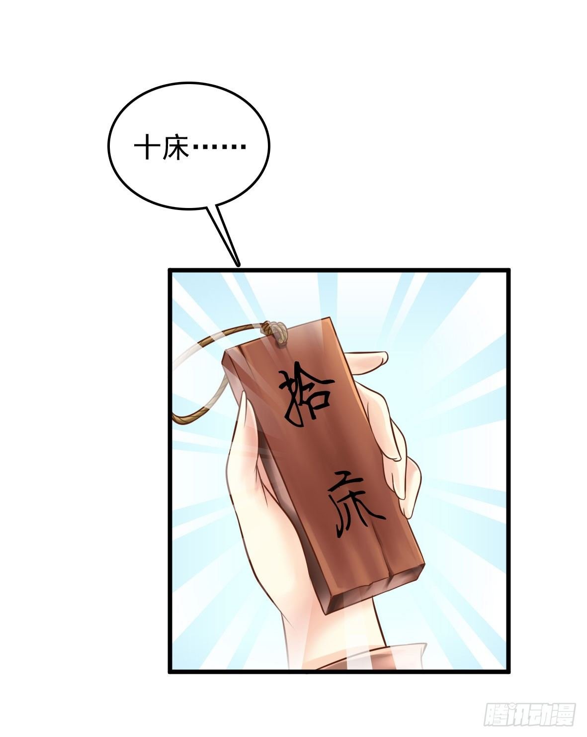 争端二