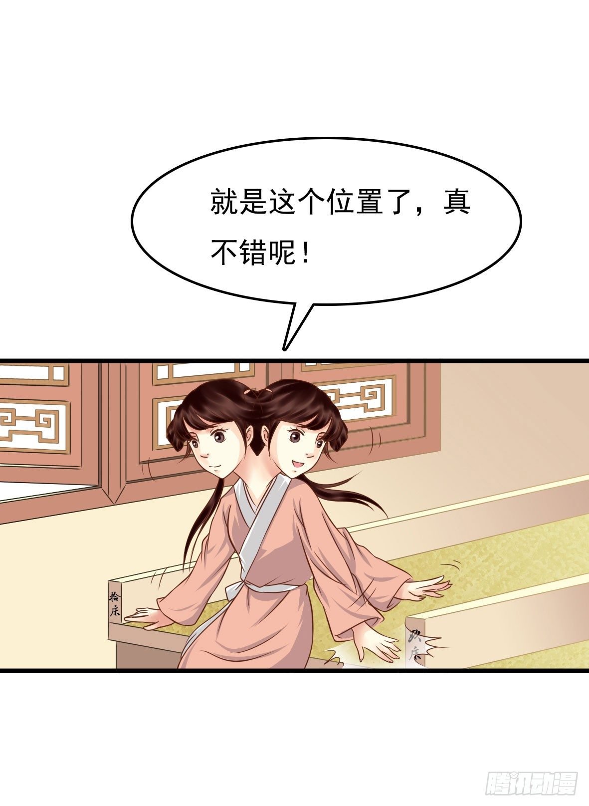争端二