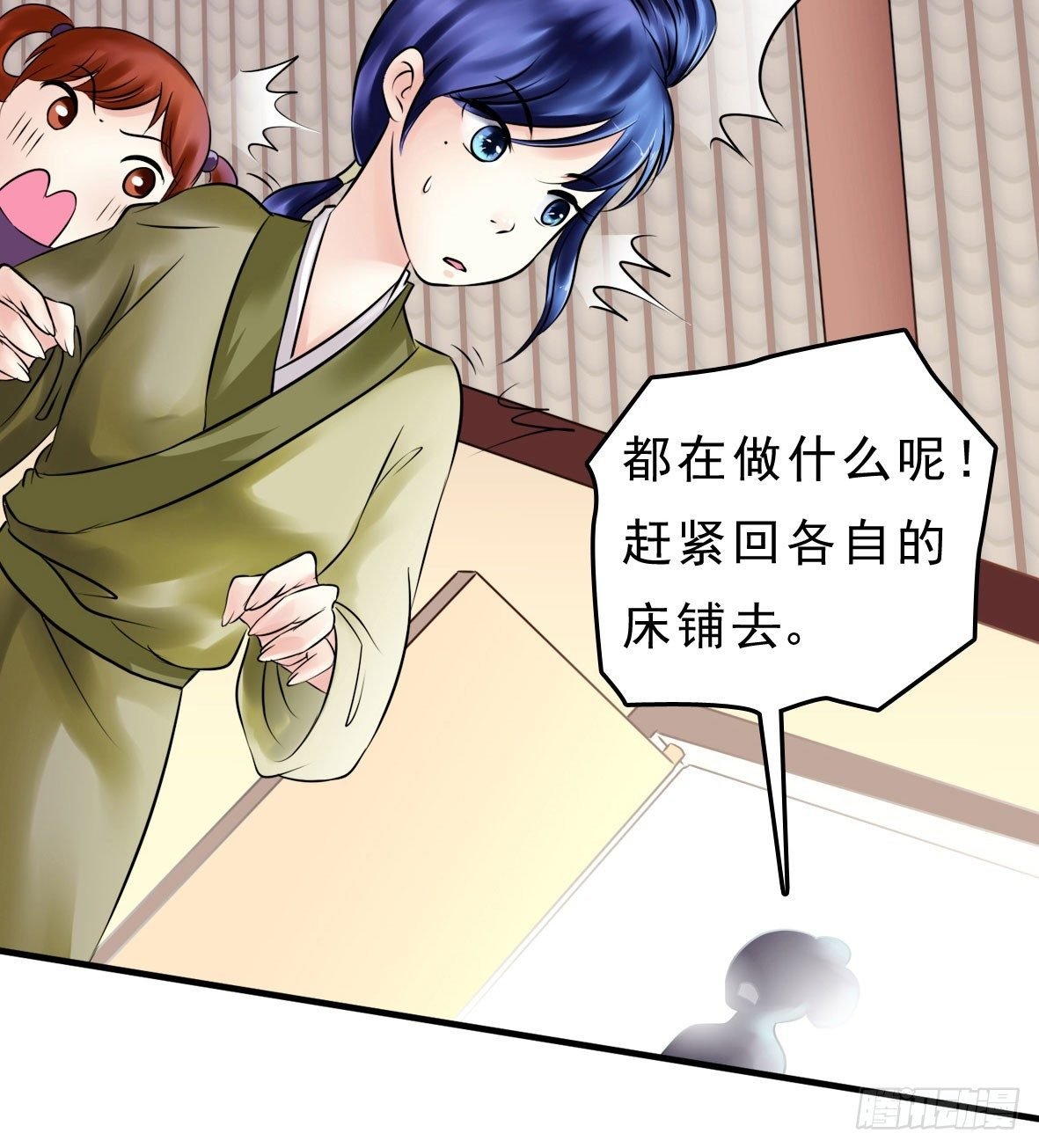 争端二