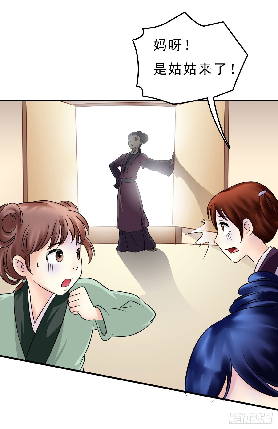 争端二