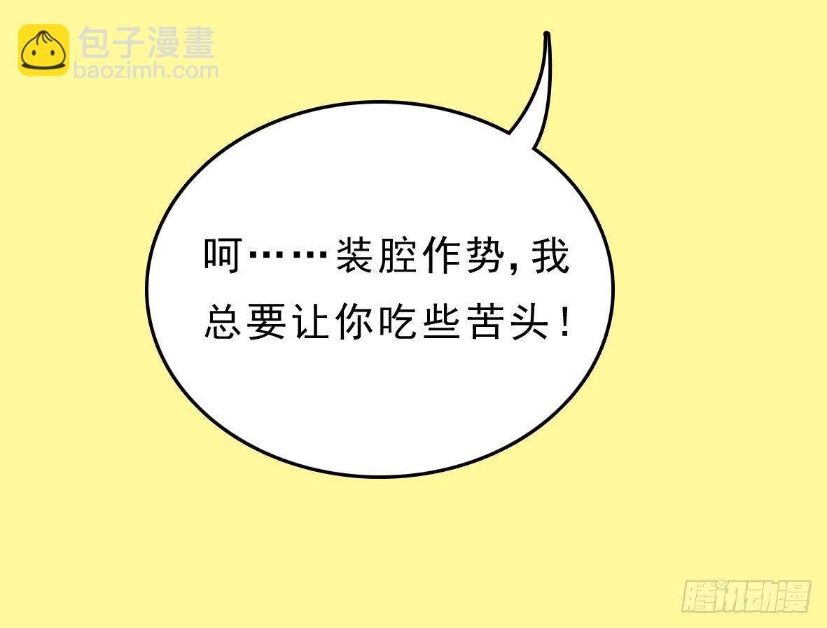 争端二