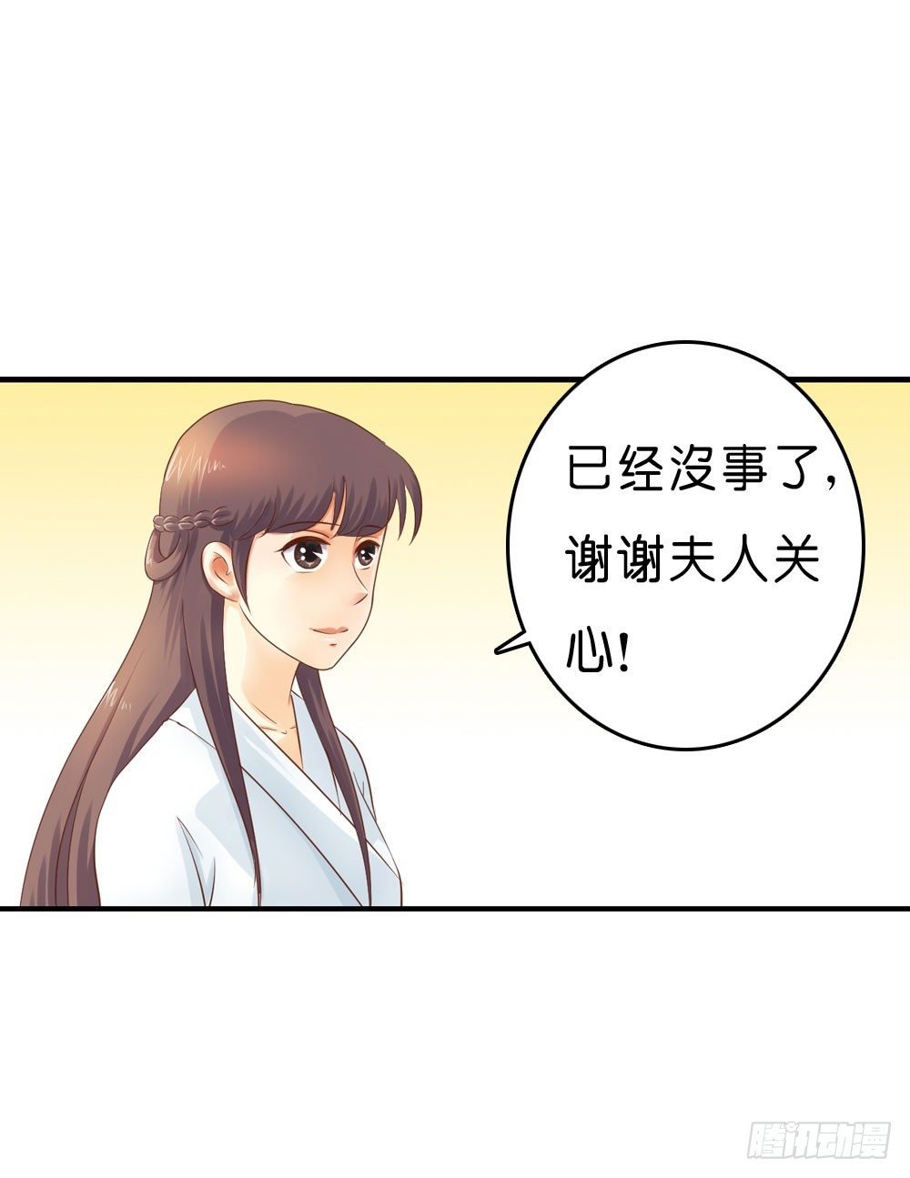 昱启的警告