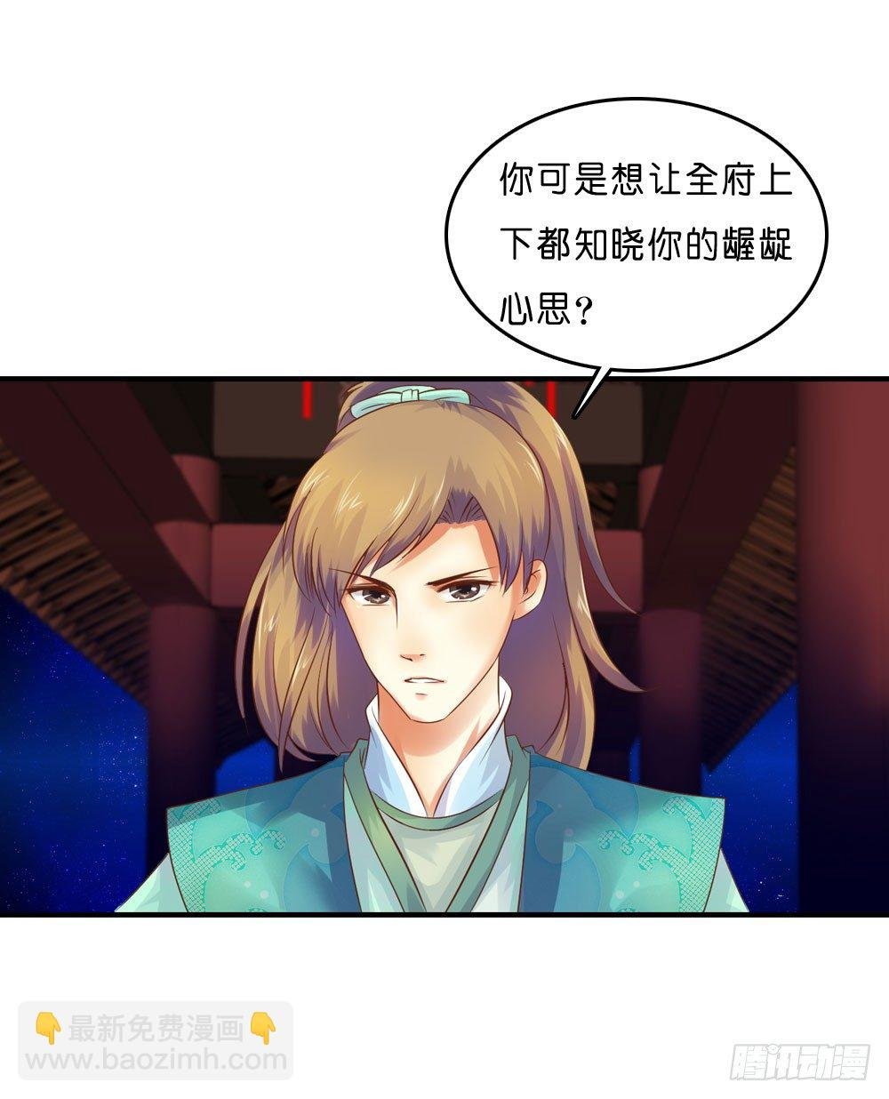 昱启的警告