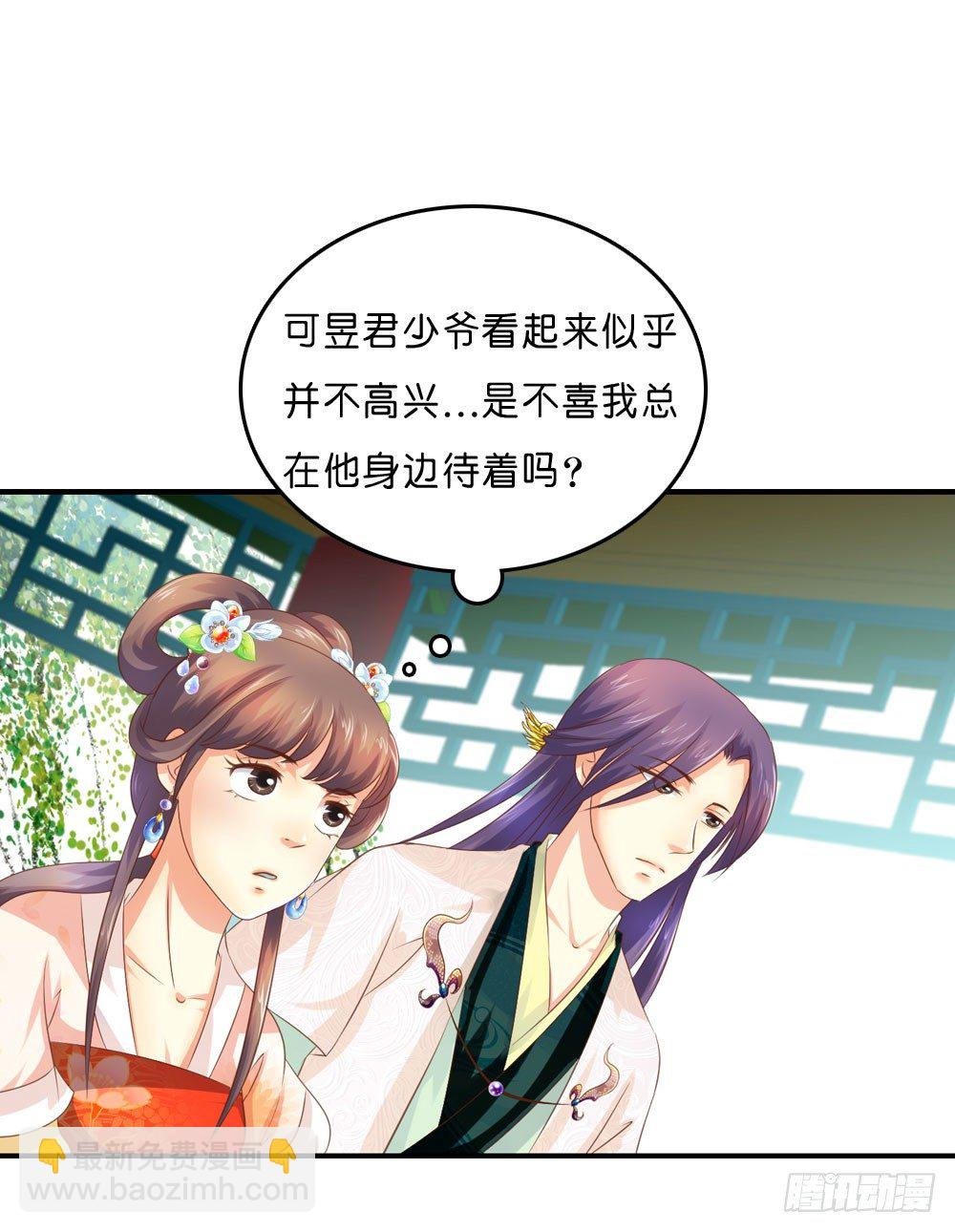 因祸得福