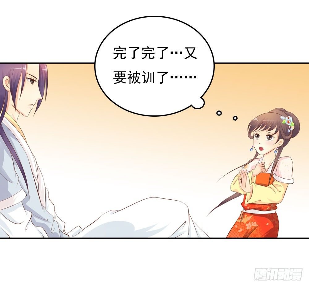 昱君的病