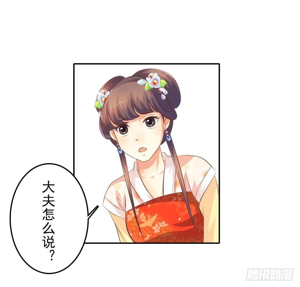 昱君的病
