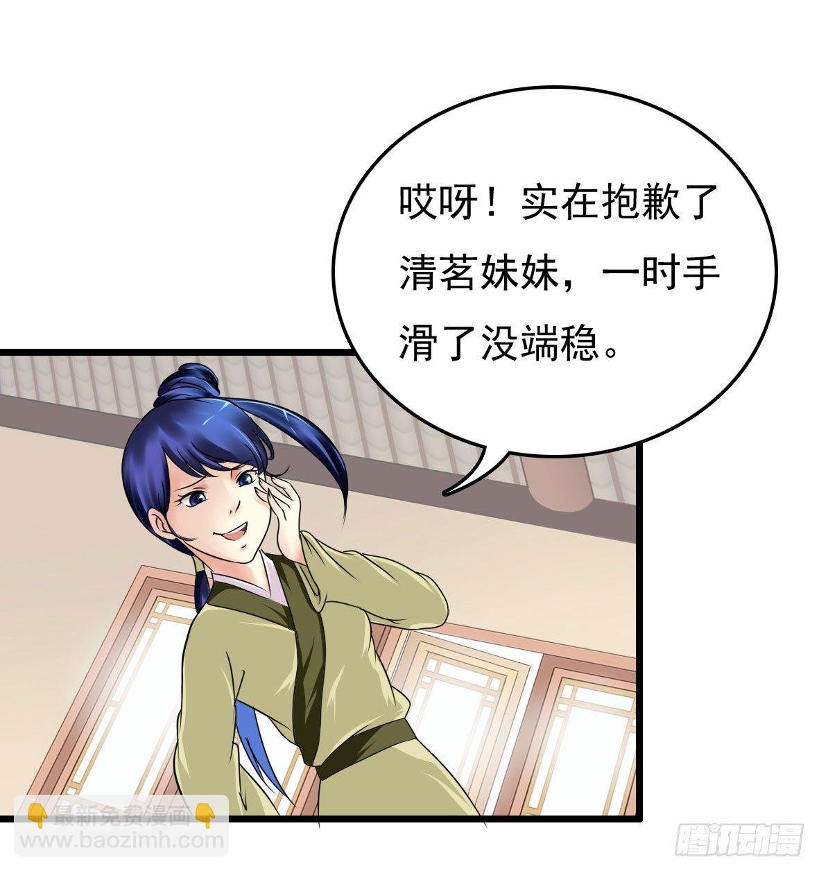 受罚