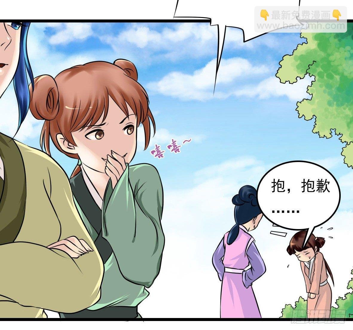 受罚