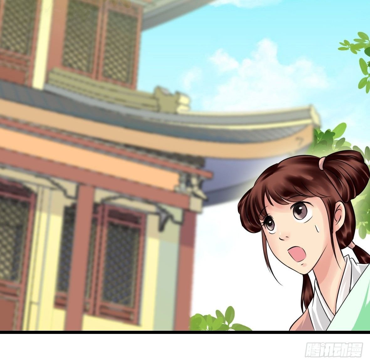 受罚