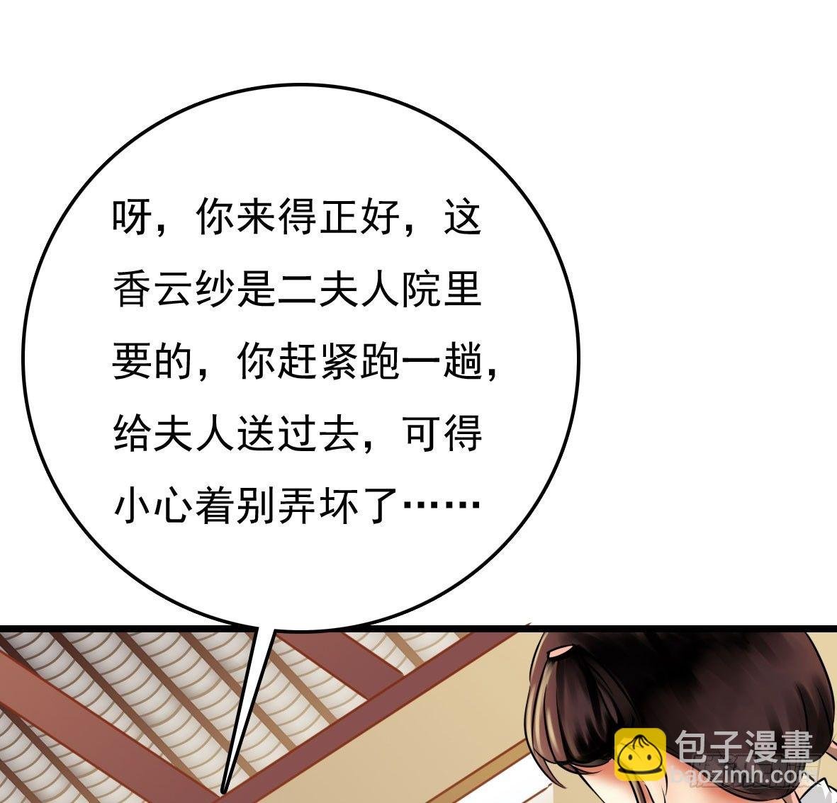 受罚