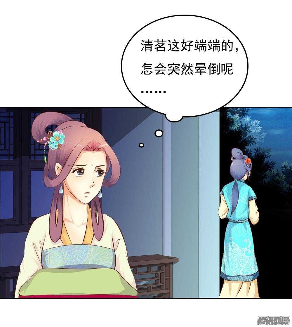 冤冤相报何时了