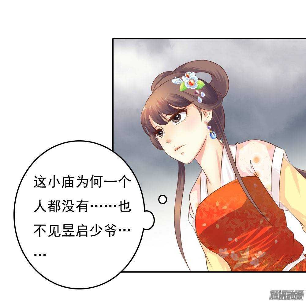 失约