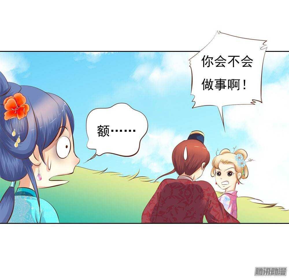 庙会
