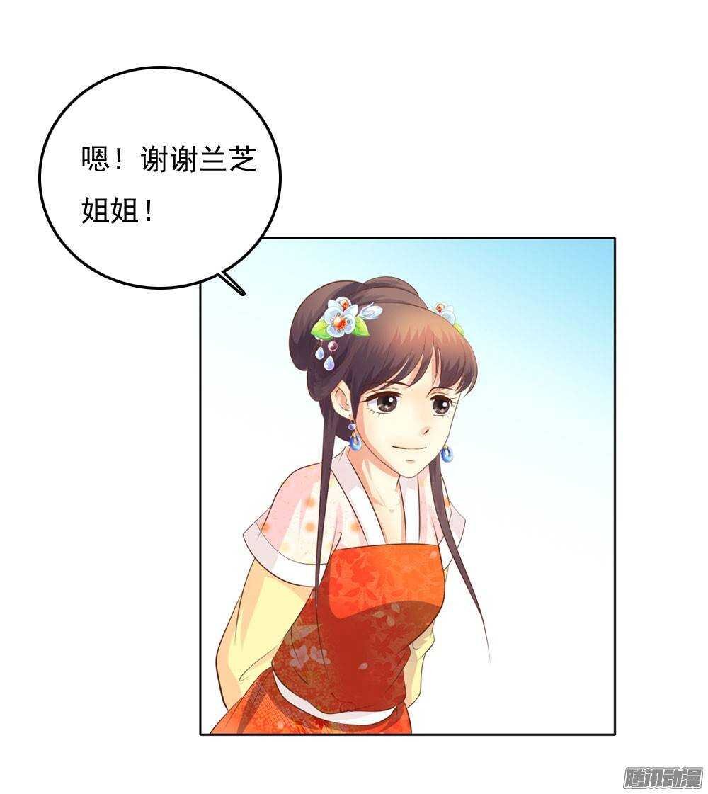 意外相见