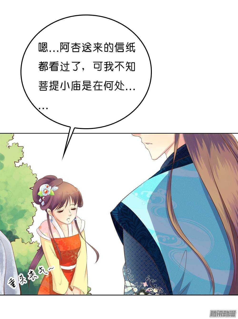 寺庙里的凶杀