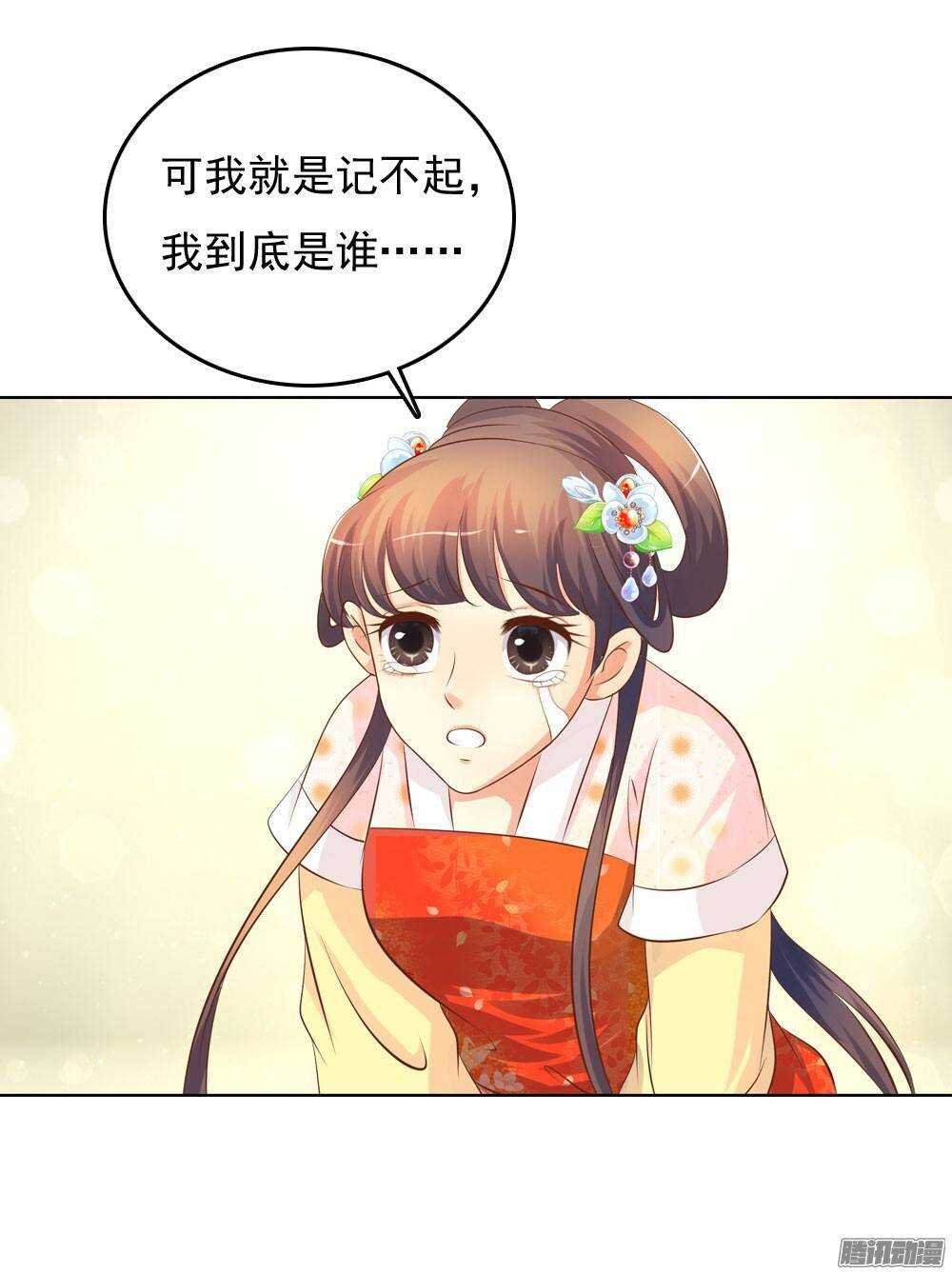 零散的记忆