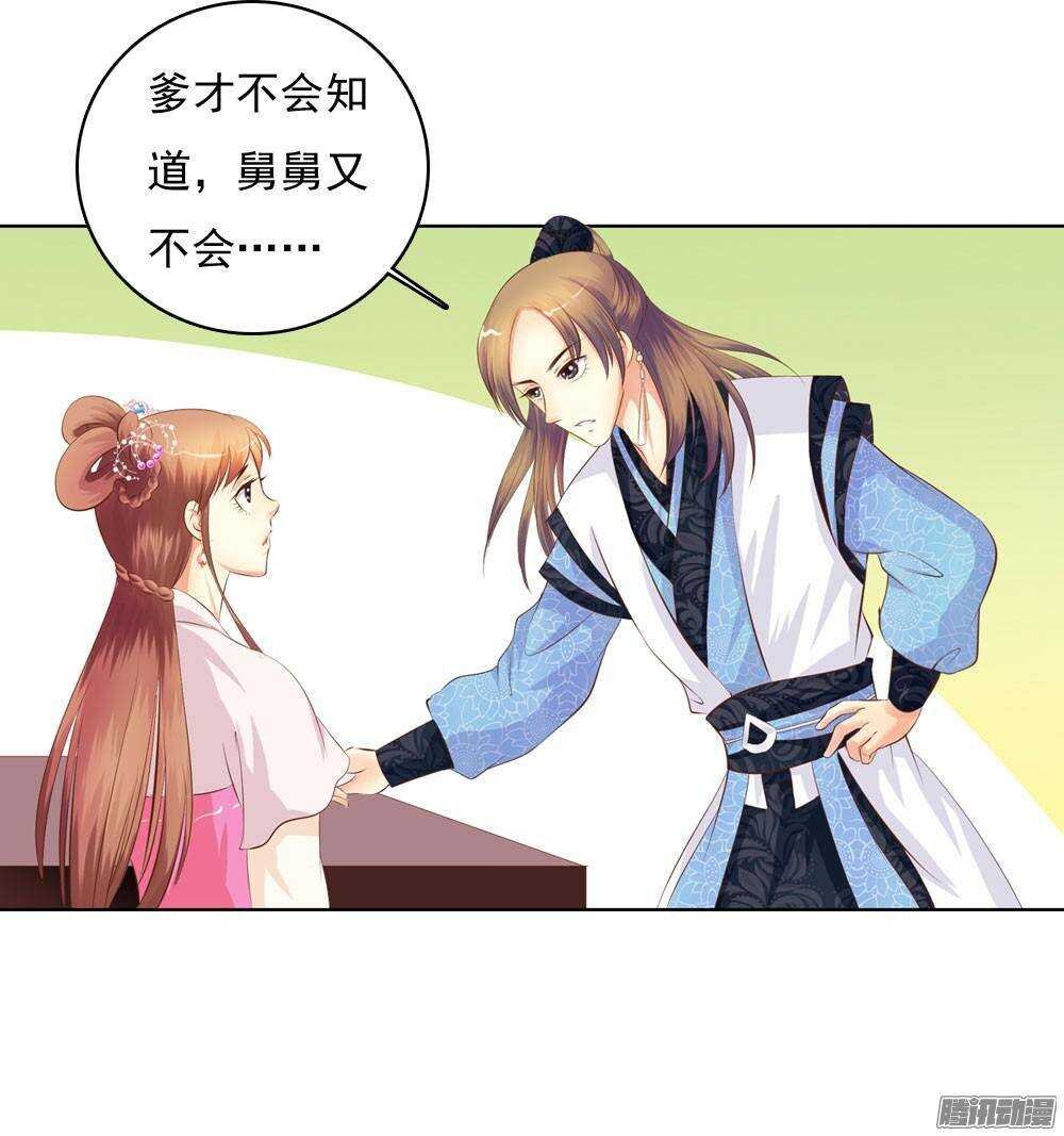 家乡的味道