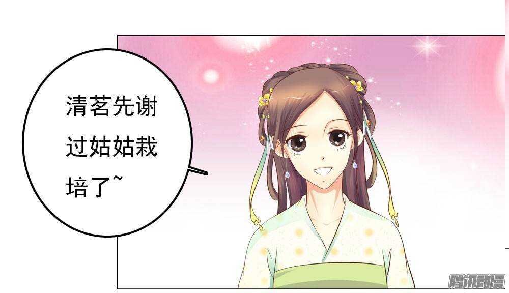 下药