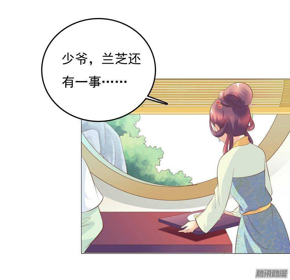 下药