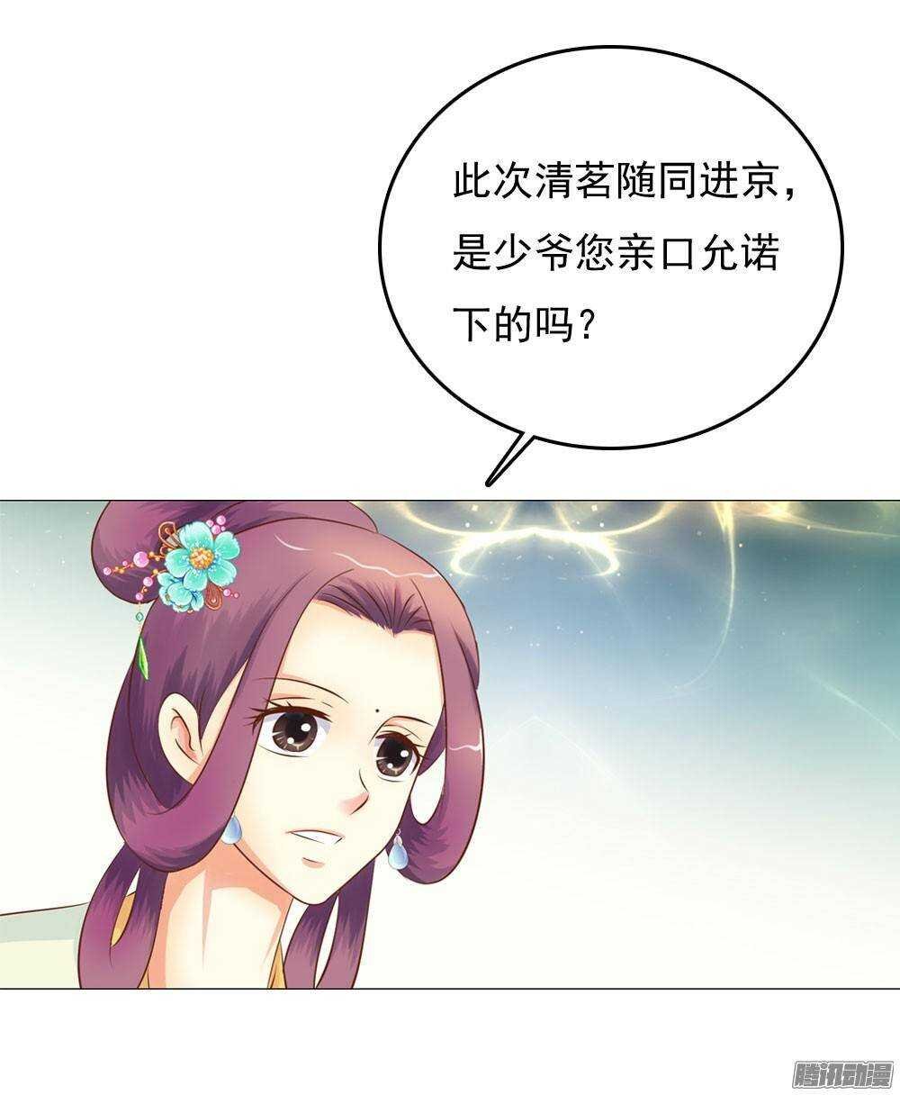 下药