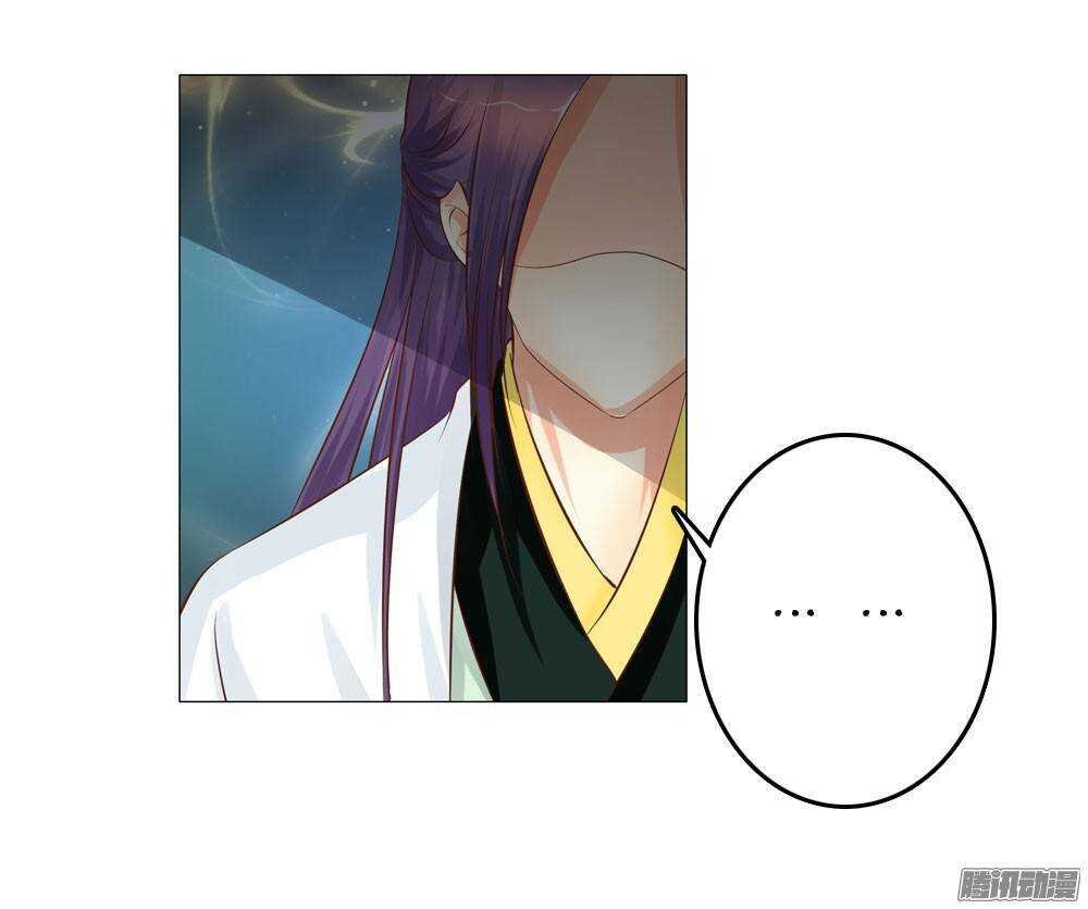 下药