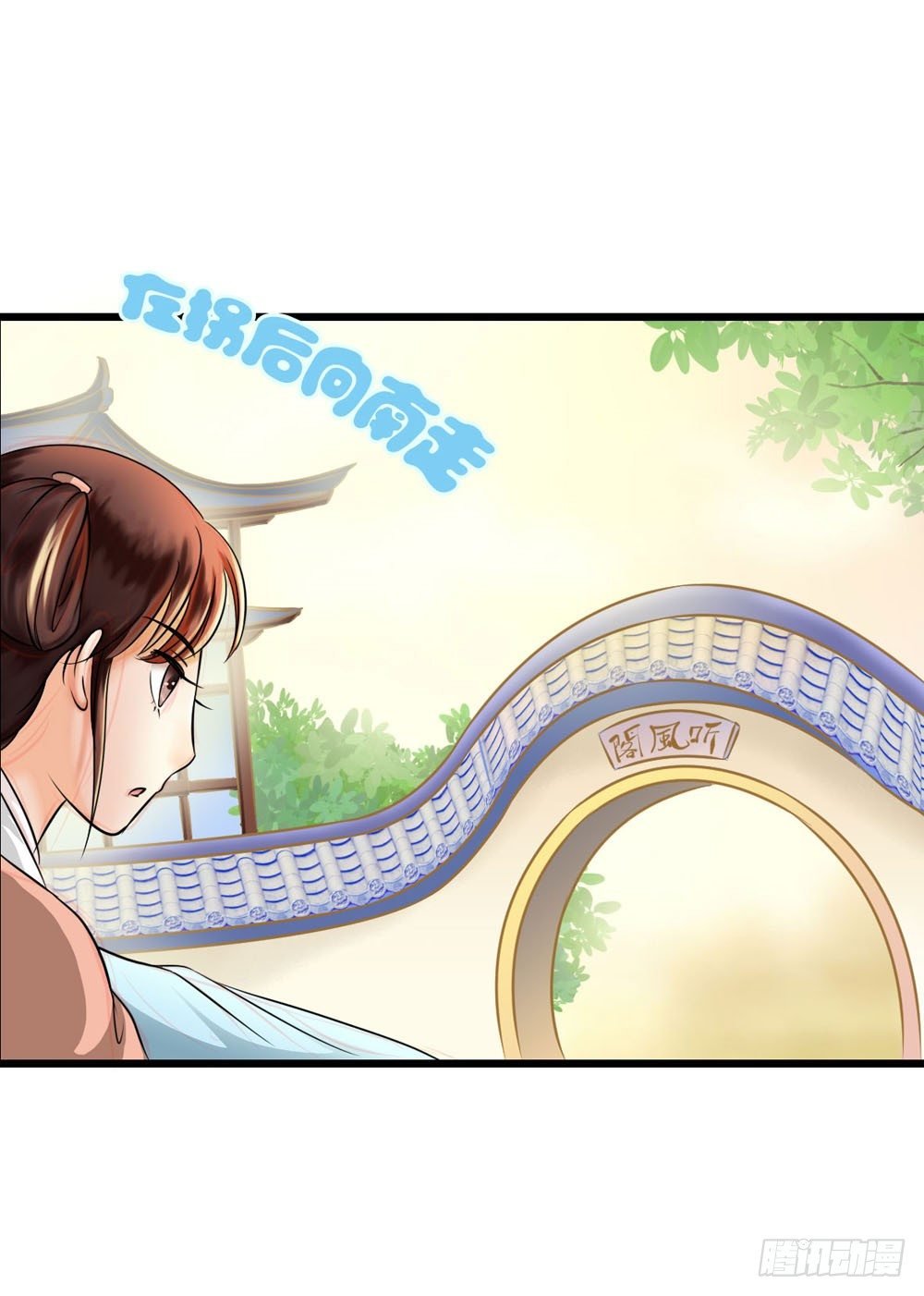 虚惊一场